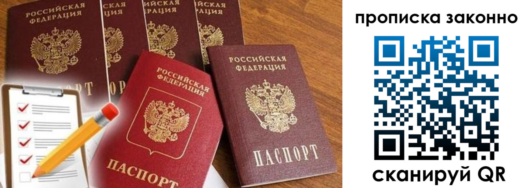 форма 3 в Ивдели