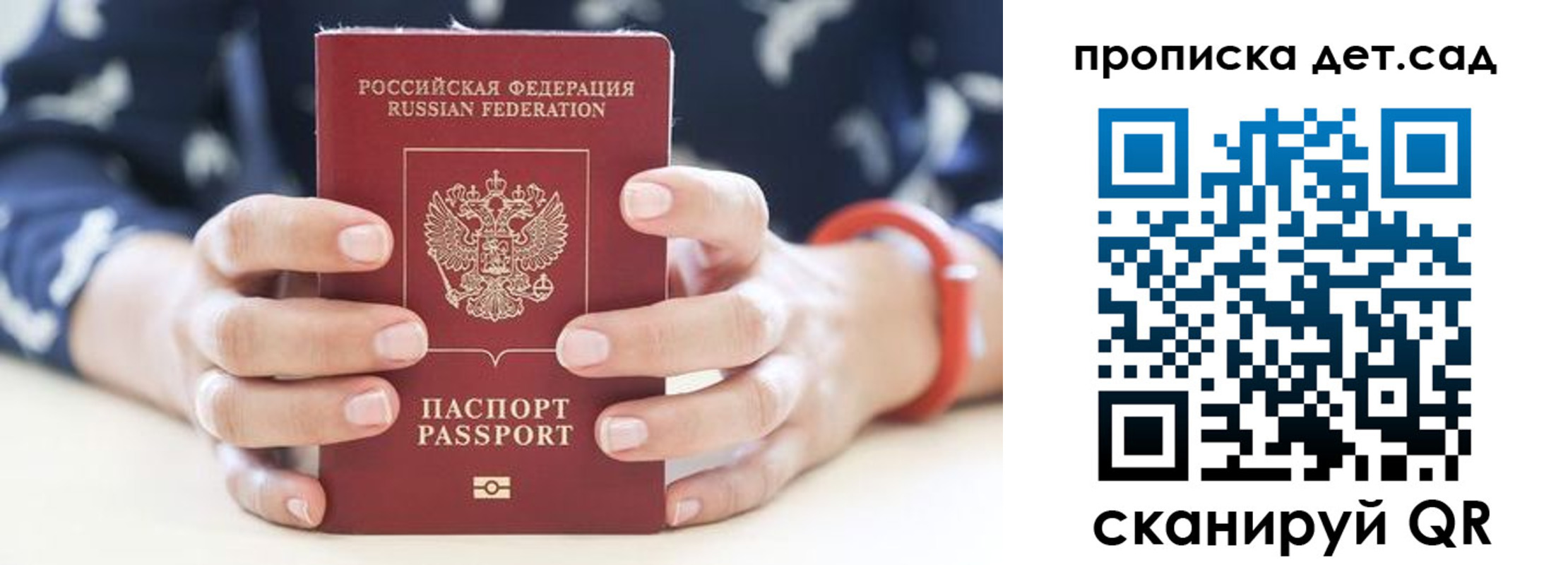 форма 3 в Ивдели