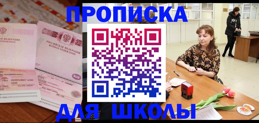 форма 3 в Ивдели