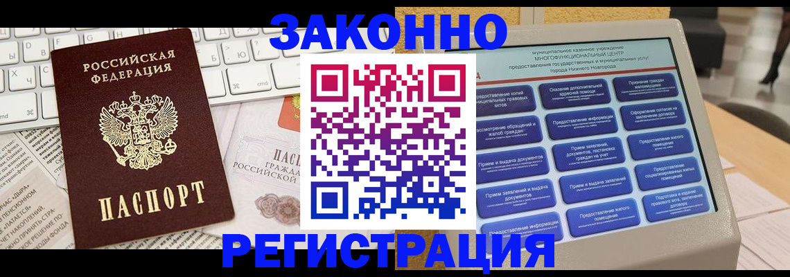 регистрация для школы в Ивдели